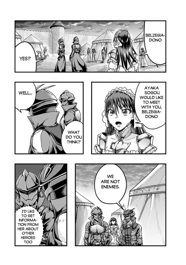 Failure Frame, Chapter 56.2 image 06